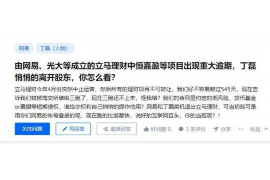 东明如果欠债的人消失了怎么查找，专业讨债公司的找人方法